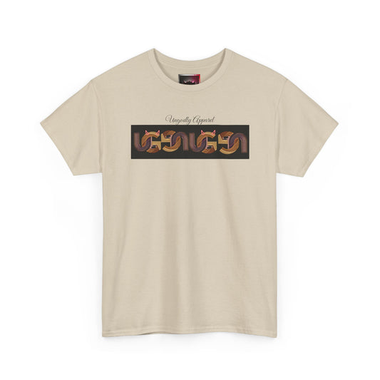 Retro Ungodly Apparel Flame Script Tee — Brown UG Link Pattern Graphic T-Shirt
