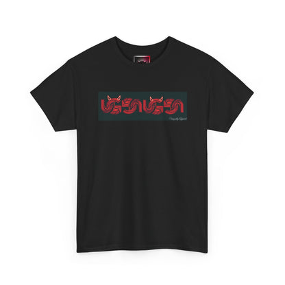 Red UG Logo Box Logo T‑Shirt