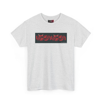 Red UG Logo Box Logo T‑Shirt