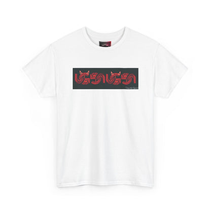Red UG Logo Box Logo T‑Shirt
